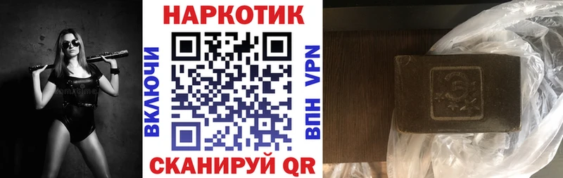 Где найти наркотики Балтийск Бошки Шишки  Меф  Галлюциногенные грибы  ГАШИШ  A PVP 