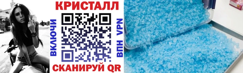 даркнет сайт  Балтийск  АМФЕТАМИН Розовый 