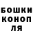 МЕФ мука Alessandro Cason