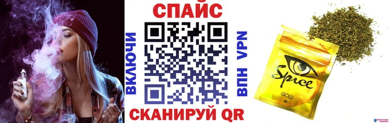продажа наркотиков  Балтийск  БУТИРАТ бутик 