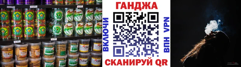 Еда ТГК марихуана  продажа наркотиков  Балтийск 