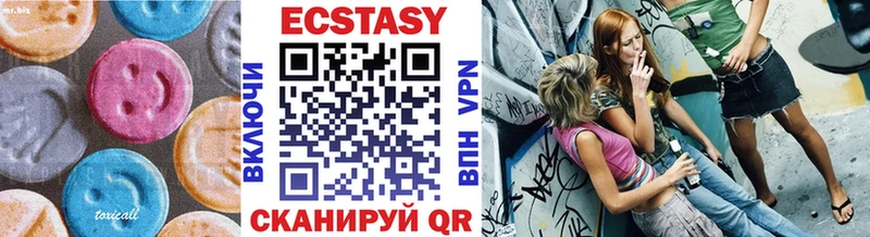 ЭКСТАЗИ 280 MDMA  цены   Балтийск 