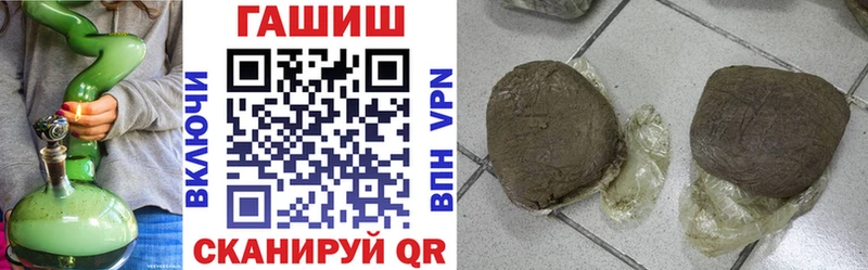 ГАШИШ 40% ТГК Балтийск