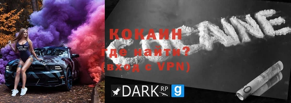 кристаллы Аркадак