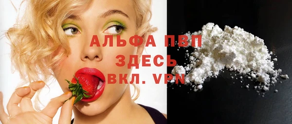 меф VHQ Арсеньев