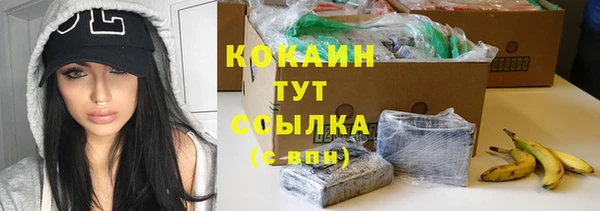 кристаллы Аркадак