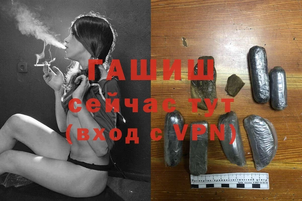 меф VHQ Арсеньев
