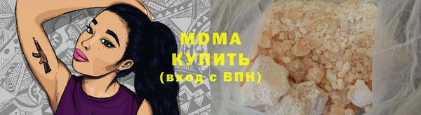кристаллы Аркадак