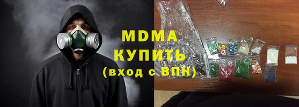 меф VHQ Арсеньев