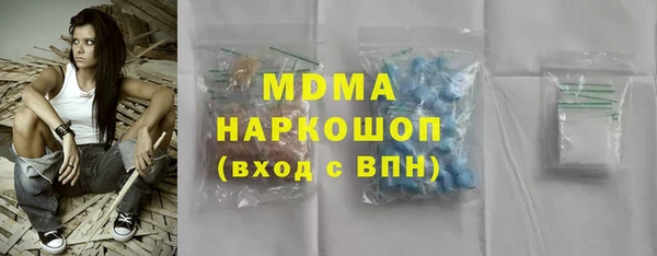 кристаллы Аркадак