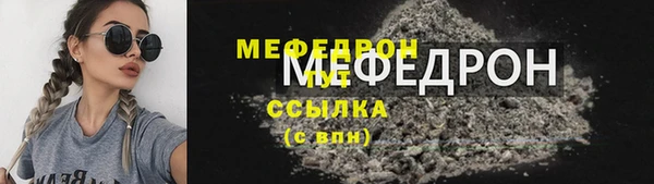 кристаллы Аркадак