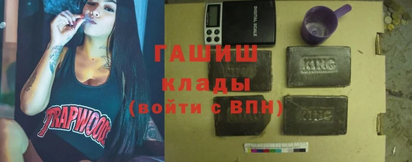 меф VHQ Арсеньев