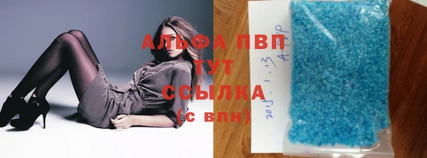 кристаллы Аркадак