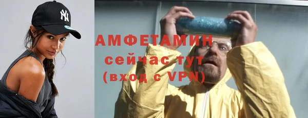 меф VHQ Арсеньев