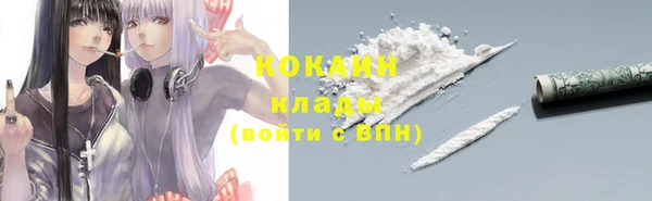 меф VHQ Арсеньев