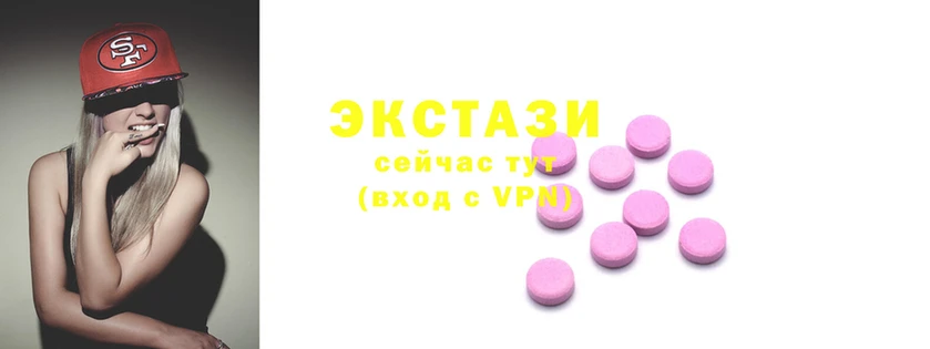 кристаллы Аркадак