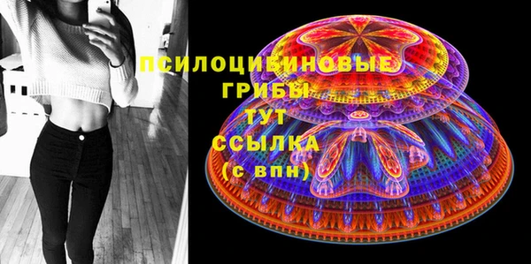кристаллы Аркадак