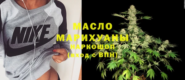 кристаллы Аркадак