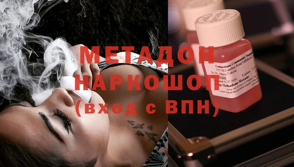 меф VHQ Арсеньев