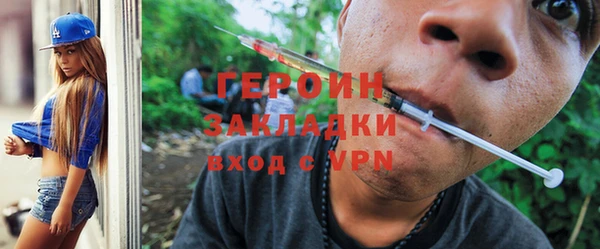 гидра Россошь