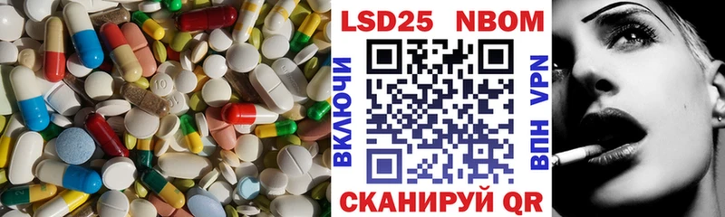 LSD-25 экстази ecstasy  Балтийск 