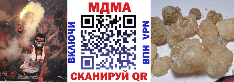 MDMA crystal  Балтийск 