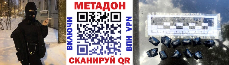 darknet состав  ОМГ ОМГ как войти  Балтийск  хочу   МЕТАДОН мёд 