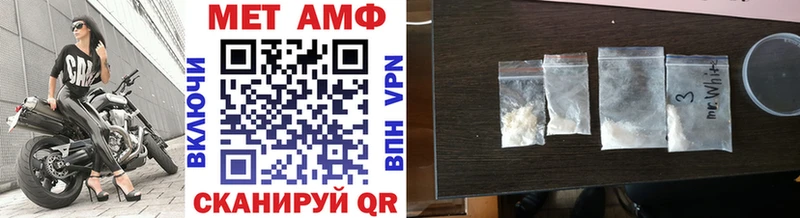 Метамфетамин винт  где купить наркотик  Балтийск 