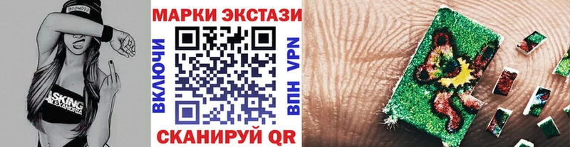 Марки NBOMe 1,8мг  купить наркотики сайты  Балтийск 