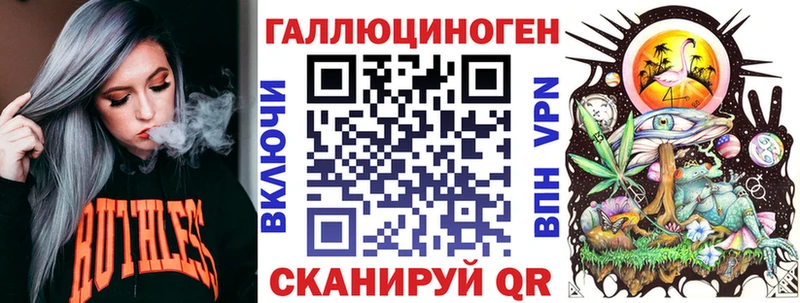 купить закладку  Балтийск  Галлюциногенные грибы мухоморы 